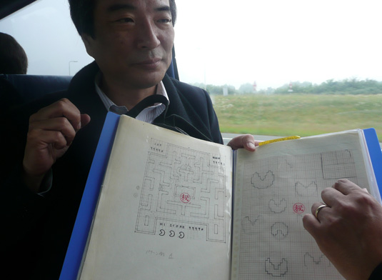 File:Pacman Creator and Sketch.jpg