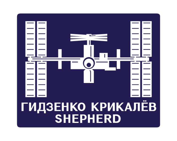 File:ISS Expedition 1 Patch.jpg