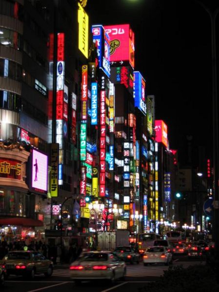 File:Shinjuku-neon Tokyo.jpg