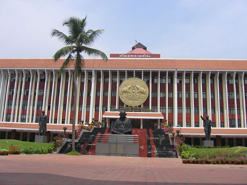 File:Legislative Assembly Building, Trivandrum.jpg