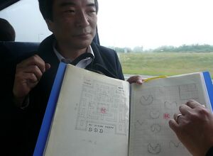 Pacman Creator and Sketch.jpg