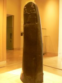 Code Of Hammurabi Encyclopedia Article Citizendium