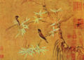 Two Finches, by Emperor Huizong of Song (r. 1100-1126 AD).