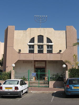 Karaim sinagog Ashdod.jpg