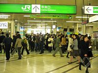Busy Tokyo railway station