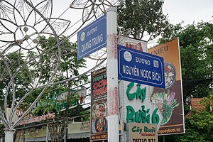 Nguyen Ngoc Bich Street 2023.12.9.jpg