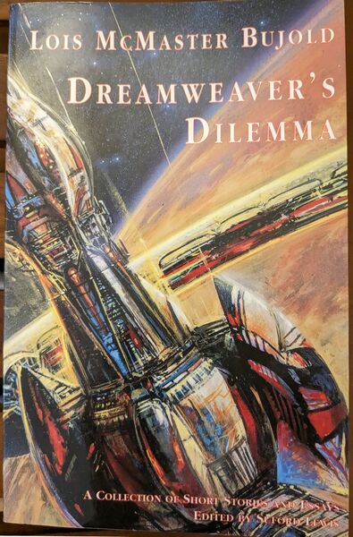 File:Dreamweavers Dilemma cover by Bob Eggleton 1995.jpg