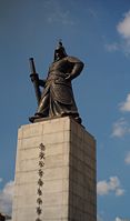 Statue of Admiral Yi at Seoul.jpg