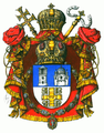 Coat of arms of the Archbishop of Peć, Metropolitan of Belgrade & Karlovci and Serbian Patriarch