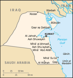 250px Kuwait CIA WFB Map (2004) 